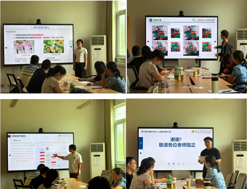 2025年“华为杯”中国研究生人工智能创新大赛校内评审赛圆满落幕