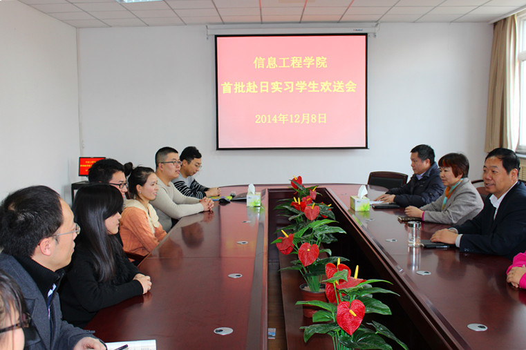 欧美av
赴日学生欢送会现场