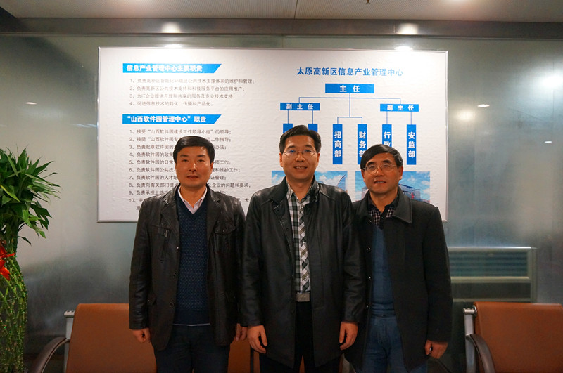 何卫军副书记与山西软件园卫有进主任、山西师范大学计算机欧美av
副院长邢进生老师合影