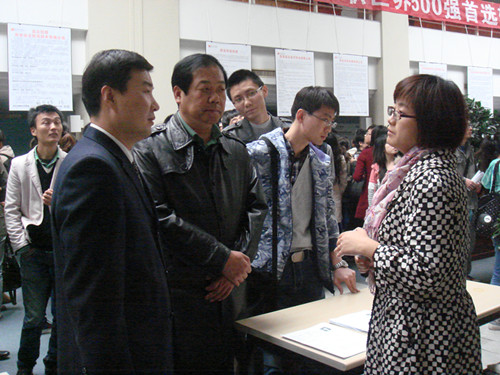 欧美av
领导深入招聘会现场