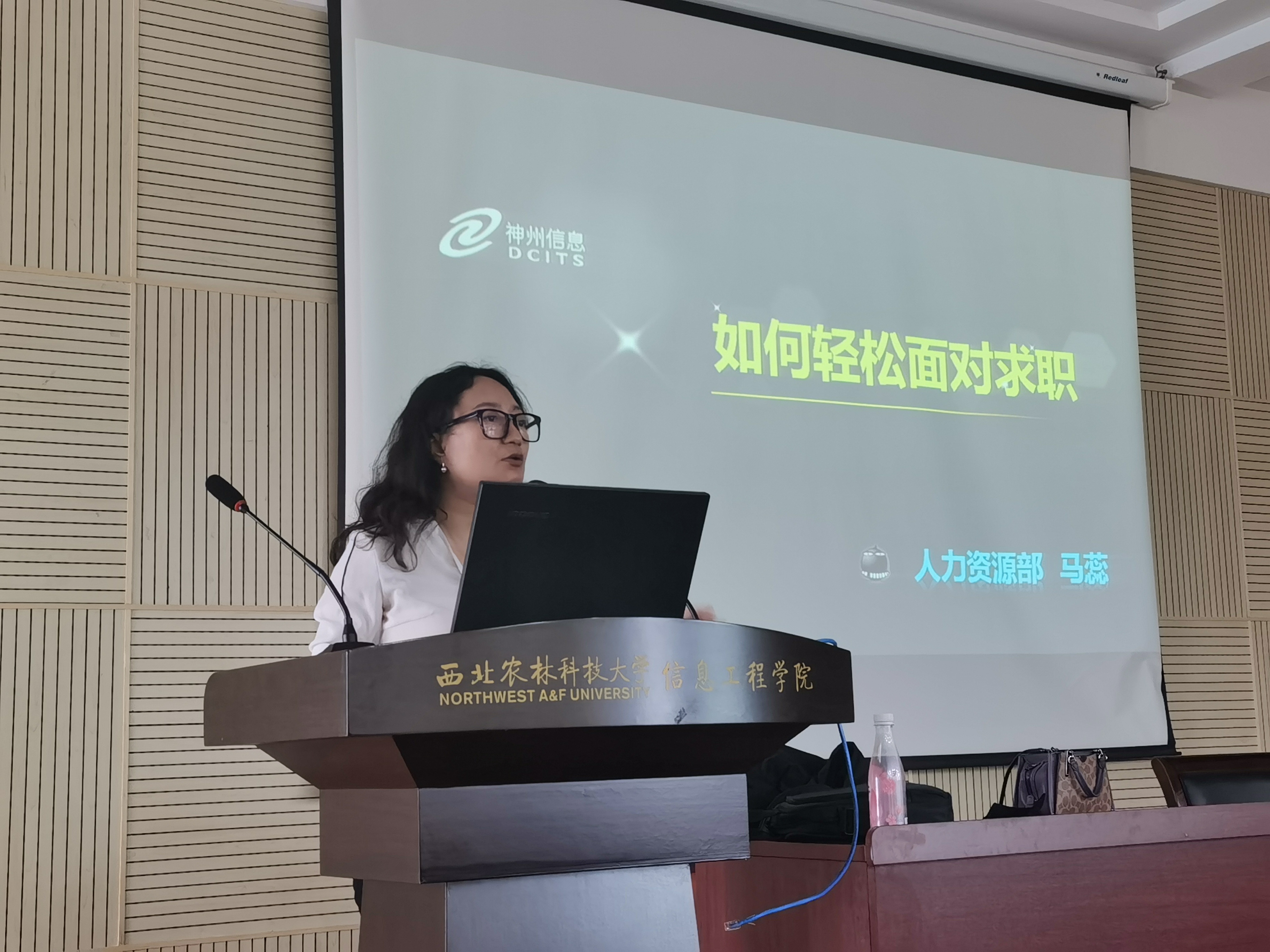 7f6c32edd2c44a17a6202b9dc6cf5f4e.jpg 马蕊.jpg