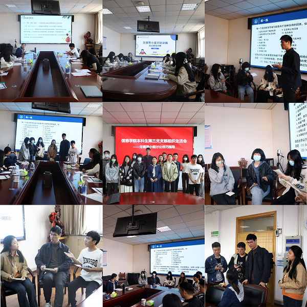 4c53525ce25a4a4db4848ed369c66001.png 无领导小组面试 - 副本.png